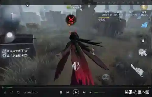 第五人格四阶最强搭配阵容(第五人格四阶能和二阶排吗)插图9