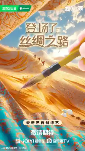 中国新说唱第五季阵容介绍(中国女排最新名单出炉)插图14
