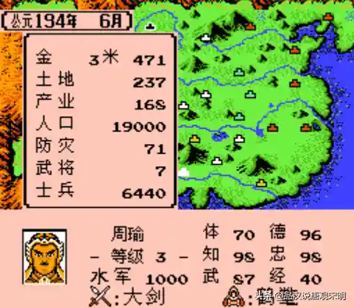 攻城掠地刘备最强阵容搭配(攻城掠地手游攻略)插图5