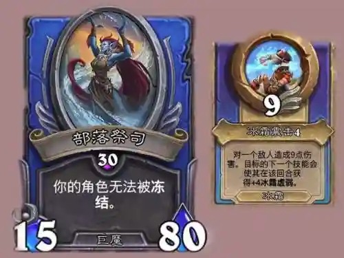 炉石传说佣兵战纪霍拉阵容(炉石传说阵容推荐)插图1