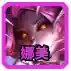 云顶之奕阵容阵容召唤(新版云顶之弈阵容推荐最新)插图6