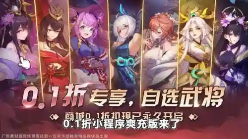 鸿图之下马超最强阵容搭配(鸿图之下姜维穿10阵容)插图