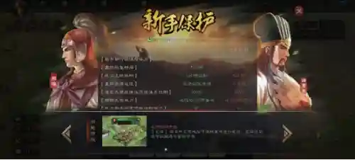 三国志战略版二月更新阵容(三国志战略版后期最强阵容)插图6