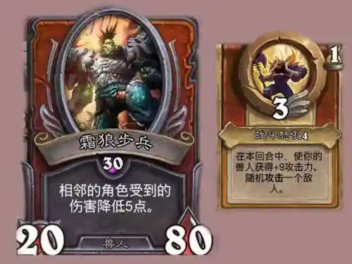炉石传说佣兵战纪霍拉阵容(炉石传说阵容推荐)插图2