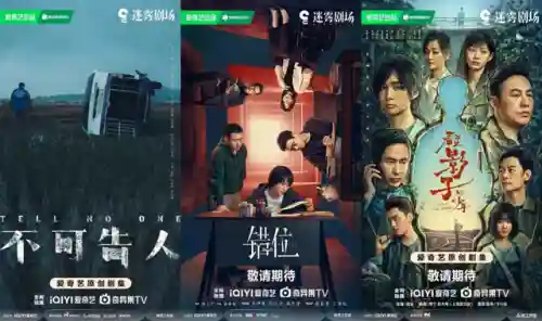 中国新说唱第五季阵容介绍(中国女排最新名单出炉)插图28