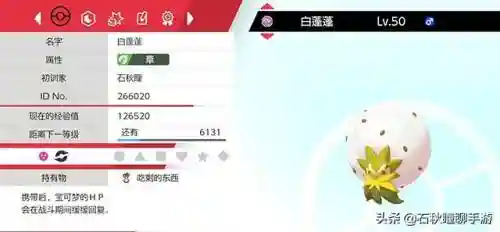 宝可梦最肉的阵容是什么(宝可梦t0阵容)插图3