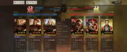 三国志陆逊吴枪最强阵容(三国志战略版关羽阵容)插图11