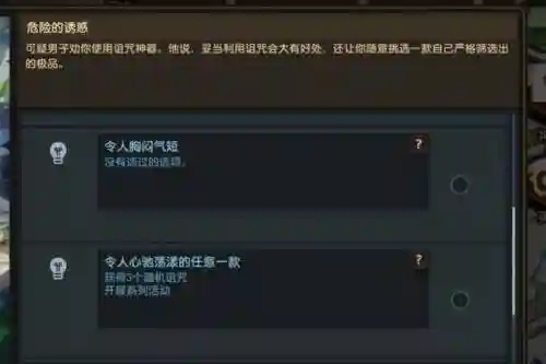 坎公骑卡马逊最佳阵容(坎公骑冠剑配队)插图1