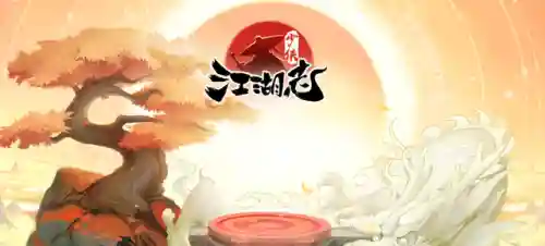 少侠江湖志混搭阵容怎么样(少侠江湖志圣门红将最强阵容)插图