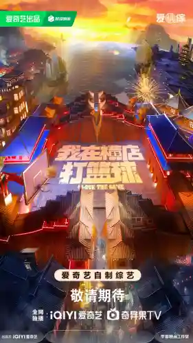 中国新说唱第五季阵容介绍(中国女排最新名单出炉)插图7