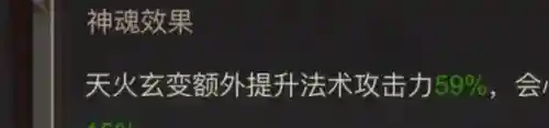 阴阳师黑翼阵容推荐最新(阴阳师地域鬼王阵容)插图5