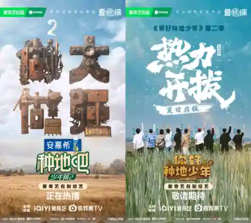 中国新说唱第五季阵容介绍(中国女排最新名单出炉)插图1