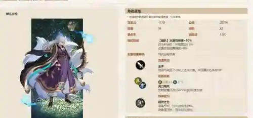 坎公44榜一阵容(坎公骑冠剑角色强度排行2024)插图2