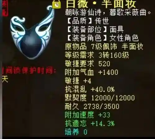 大话2带女鬼阵容搭配什么(大话西游2女鬼最猛配置)插图9
