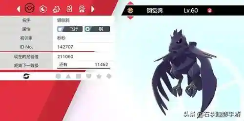 宝可梦最肉的阵容是什么(宝可梦t0阵容)插图
