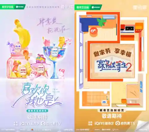 中国新说唱第五季阵容介绍(中国女排最新名单出炉)插图12