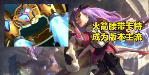 新版本卡特琳娜阵容出装(卡特琳娜出装金铲铲)插图4