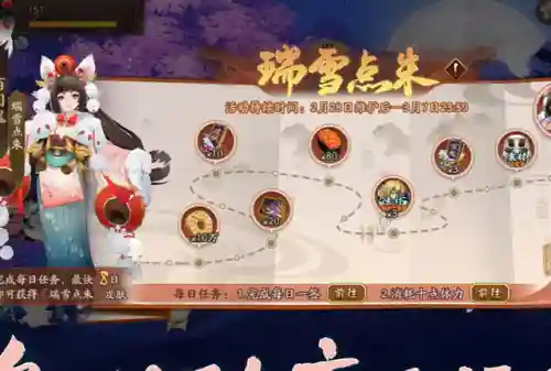 阴阳师三大本怎么用阵容(阴阳师式神阵容搭配)插图3