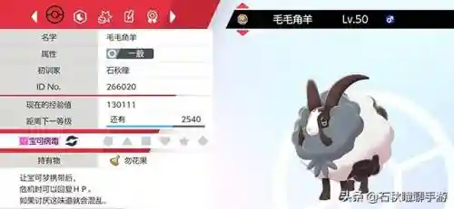 宝可梦最肉的阵容是什么(宝可梦t0阵容)插图1