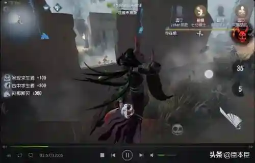 第五人格四阶最强搭配阵容(第五人格四阶能和二阶排吗)插图15