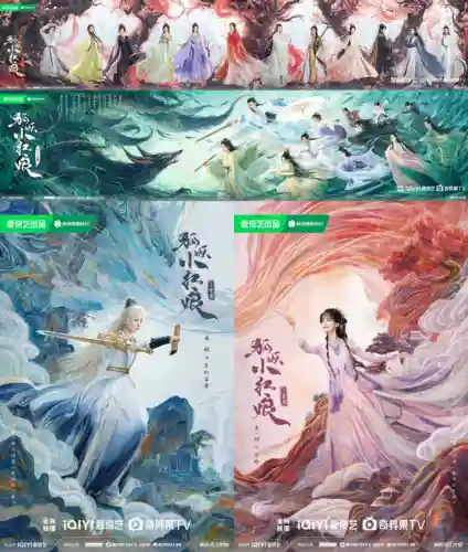 中国新说唱第五季阵容介绍(中国女排最新名单出炉)插图18