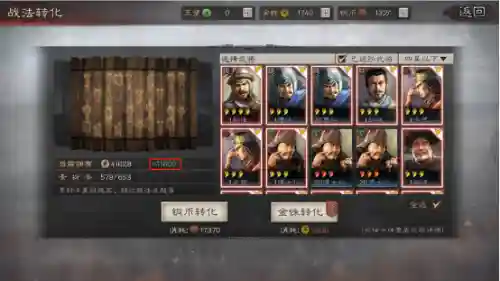 三国志战略版二月更新阵容(三国志战略版后期最强阵容)插图2