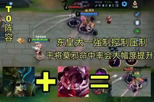国服最强百里预判阵容(国服第一百里玄策)插图7