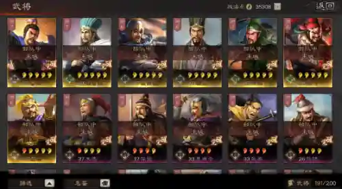 三国志战略版二月更新阵容(三国志战略版后期最强阵容)插图5