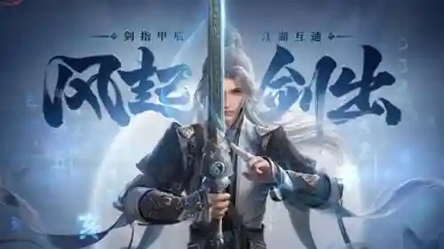 剑网三新手平民玩什么阵容(剑网3哪个门派适合平民玩家)插图