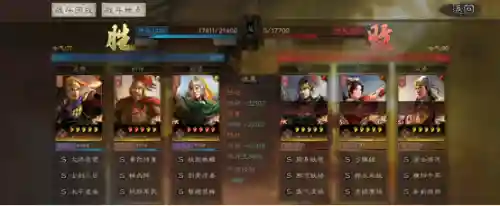 三国志陆逊吴枪最强阵容(三国志战略版关羽阵容)插图17