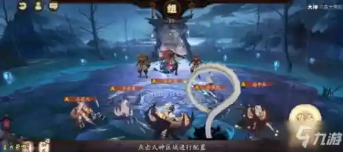 阴阳师鬼吞阵容是什么技能(阴阳师鬼吞御魂搭配)插图