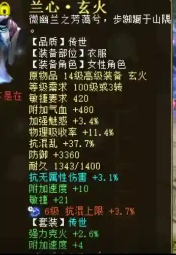 大话2带女鬼阵容搭配什么(大话西游2女鬼最猛配置)插图2