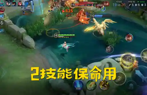 王者荣耀一言难尽阵容搭配(王者荣耀最强阵容搭配)插图9