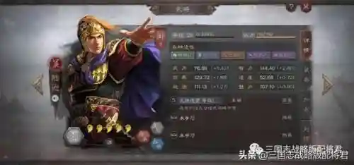 三国志开荒7本换阵容(三国志战略版7本攻略)插图