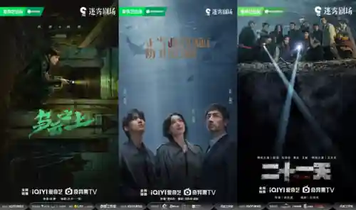 中国新说唱第五季阵容介绍(中国女排最新名单出炉)插图27