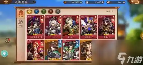 少年三国志2双将阵容攻略(少年三国志2最佳组合)插图1
