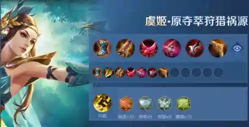 王者荣耀一言难尽阵容搭配(王者荣耀最强阵容搭配)插图5