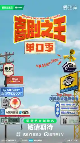 中国新说唱第五季阵容介绍(中国女排最新名单出炉)插图4