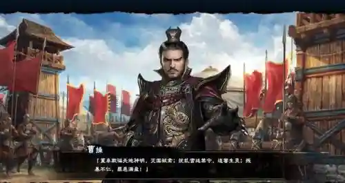 三国群英传8无脑阵容(三国群英传8最强武将组合)插图5