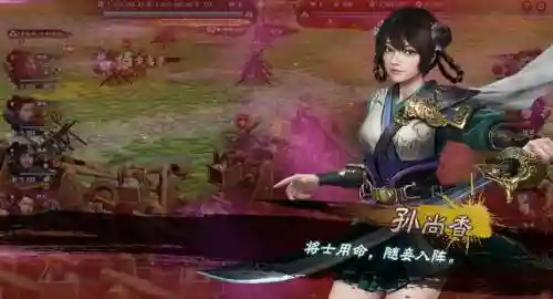 三国群英传8无脑阵容(三国群英传8最强武将组合)插图2
