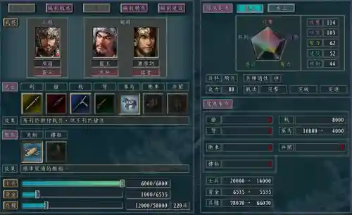 三国志11里最强骑兵阵容(三国志11骑兵特技组合)插图4