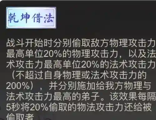 阴阳师黑翼阵容推荐最新(阴阳师地域鬼王阵容)插图1