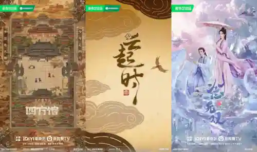 中国新说唱第五季阵容介绍(中国女排最新名单出炉)插图20