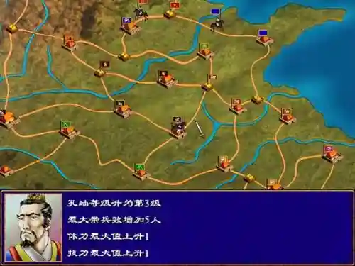 三国群侠传单机阵容推荐(三国群侠传手机版下载)插图