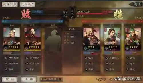 夏侯惇4级开荒阵容(三国志战略版夏侯惇开荒)插图10