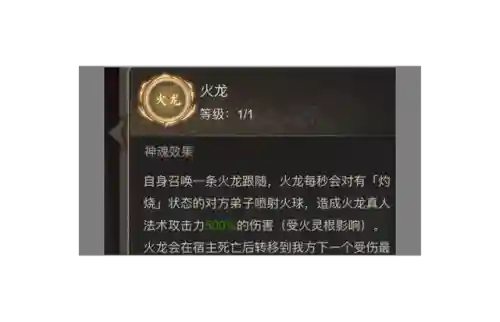 阴阳师黑翼阵容推荐最新(阴阳师地域鬼王阵容)插图2
