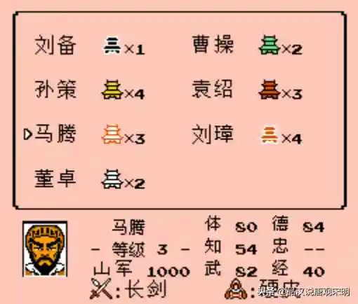 攻城掠地刘备最强阵容搭配(攻城掠地手游攻略)插图2