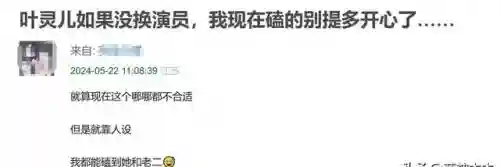 一起用餐吧2演员阵容介绍(一起用餐吧2最后一集)插图7