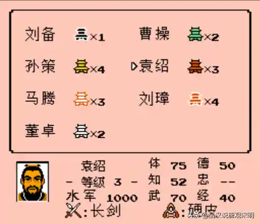 攻城掠地刘备最强阵容搭配(攻城掠地手游攻略)插图1