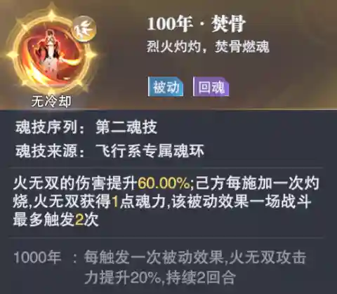 斗罗大陆魂师对决厉害阵容(斗罗大陆平民最强阵容)插图10